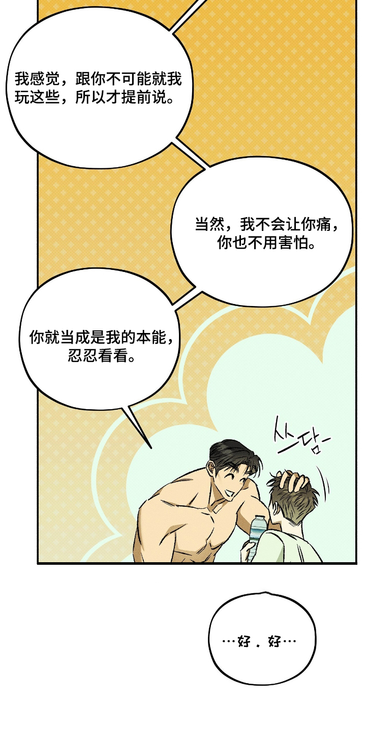 第43话24