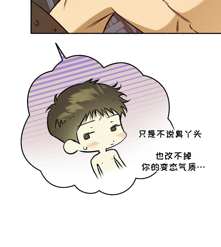 第43话10