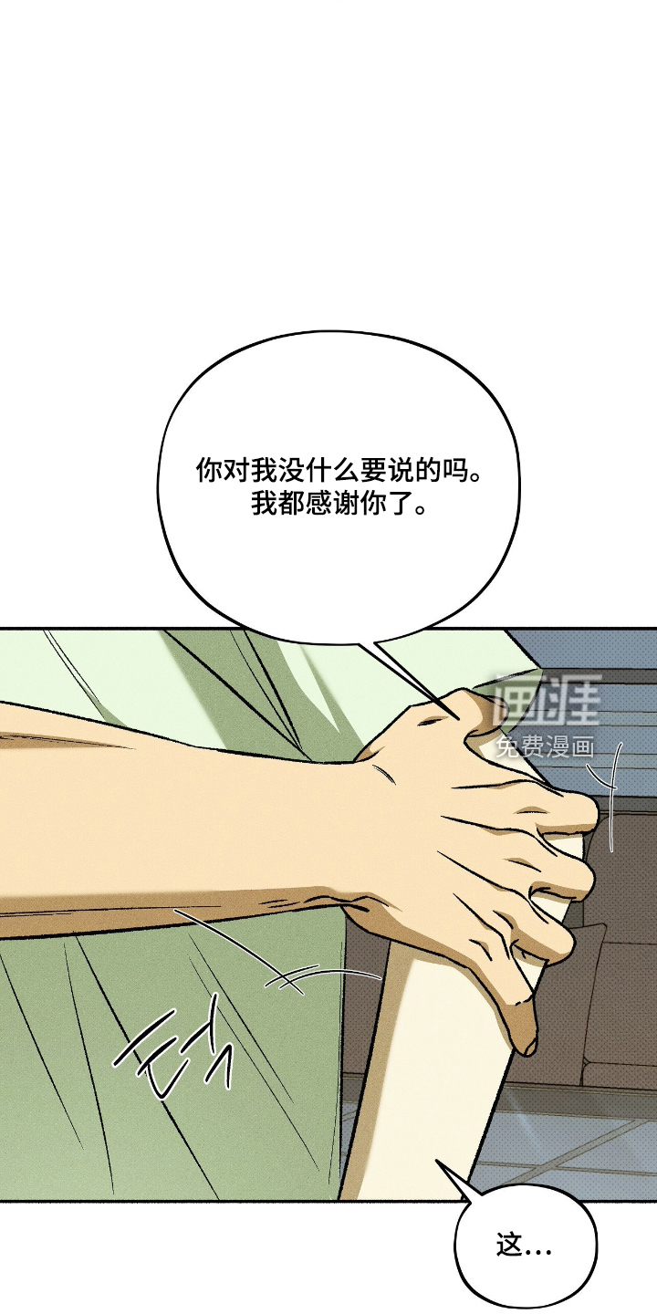 第43话27