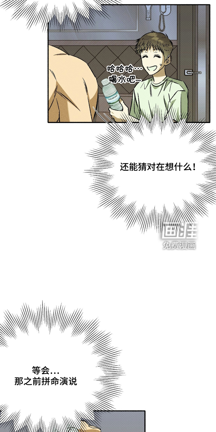 第43话19