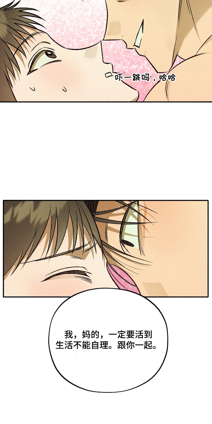 第43话6