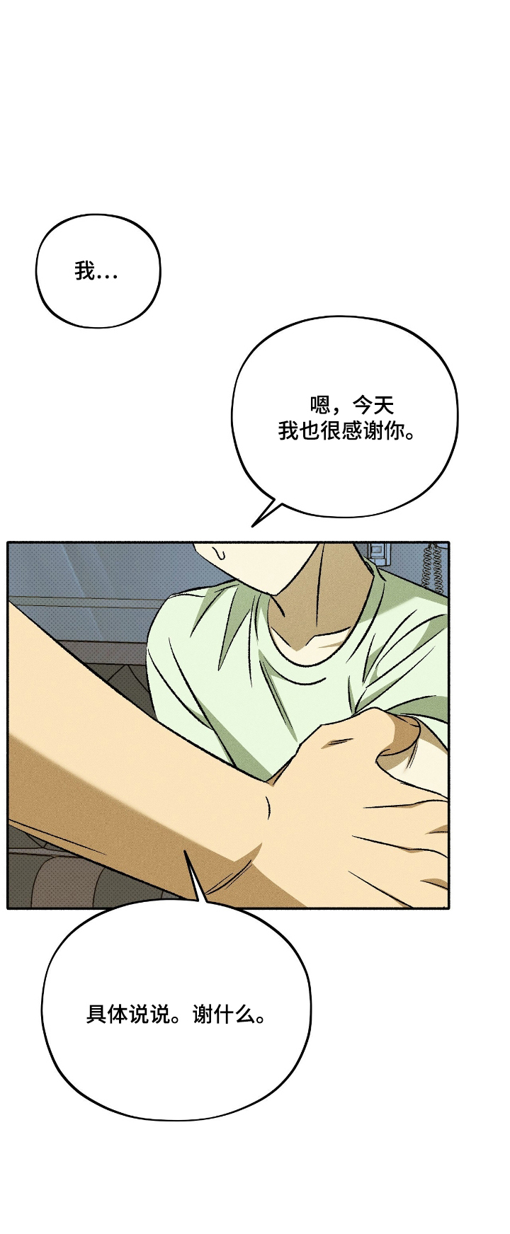 第43话28