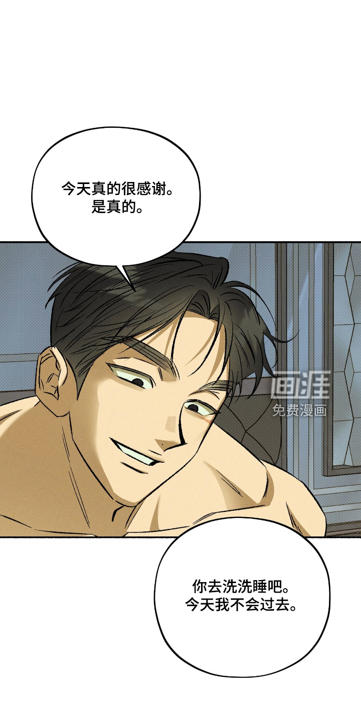 第43话25