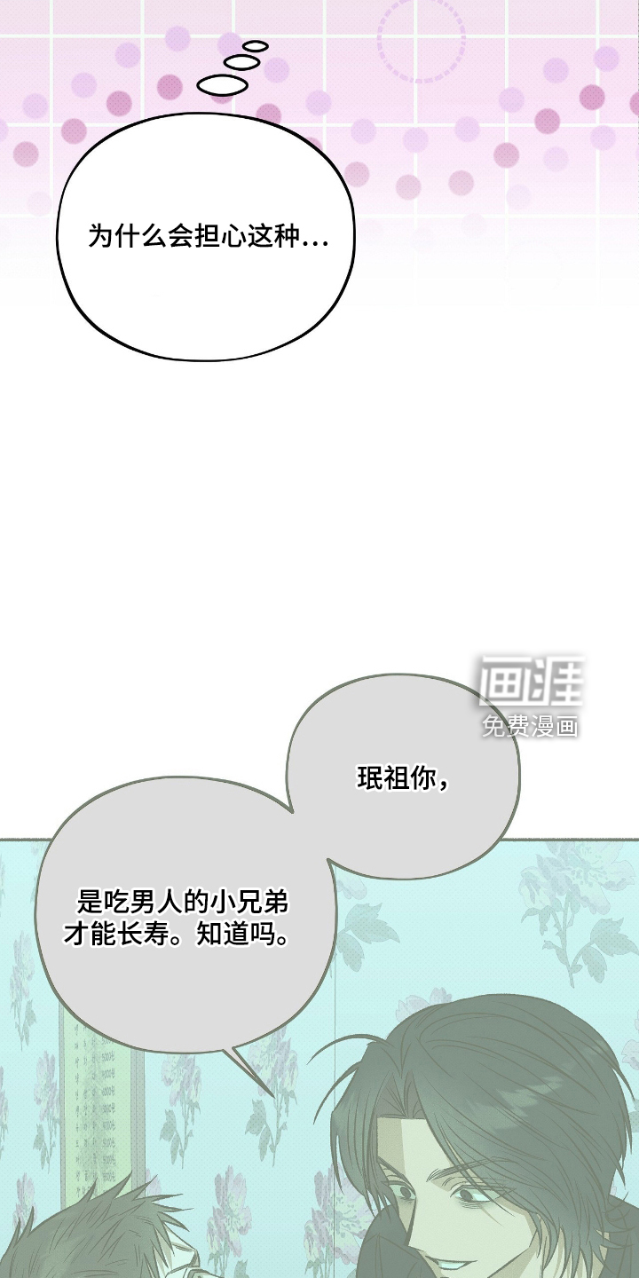 第43话1