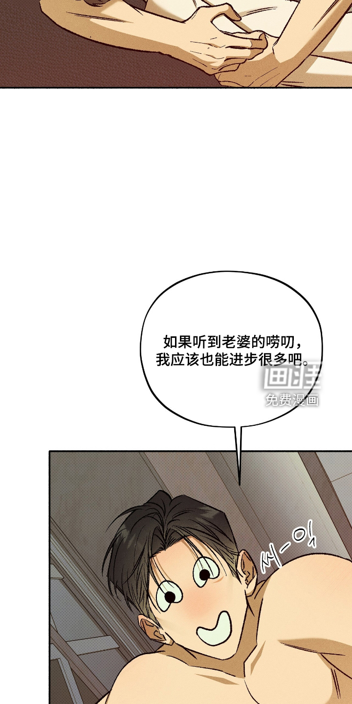 第43话9