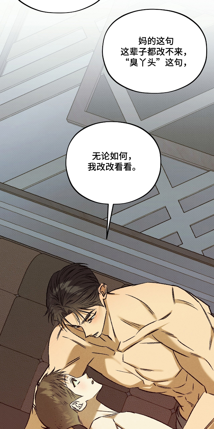 第43话8