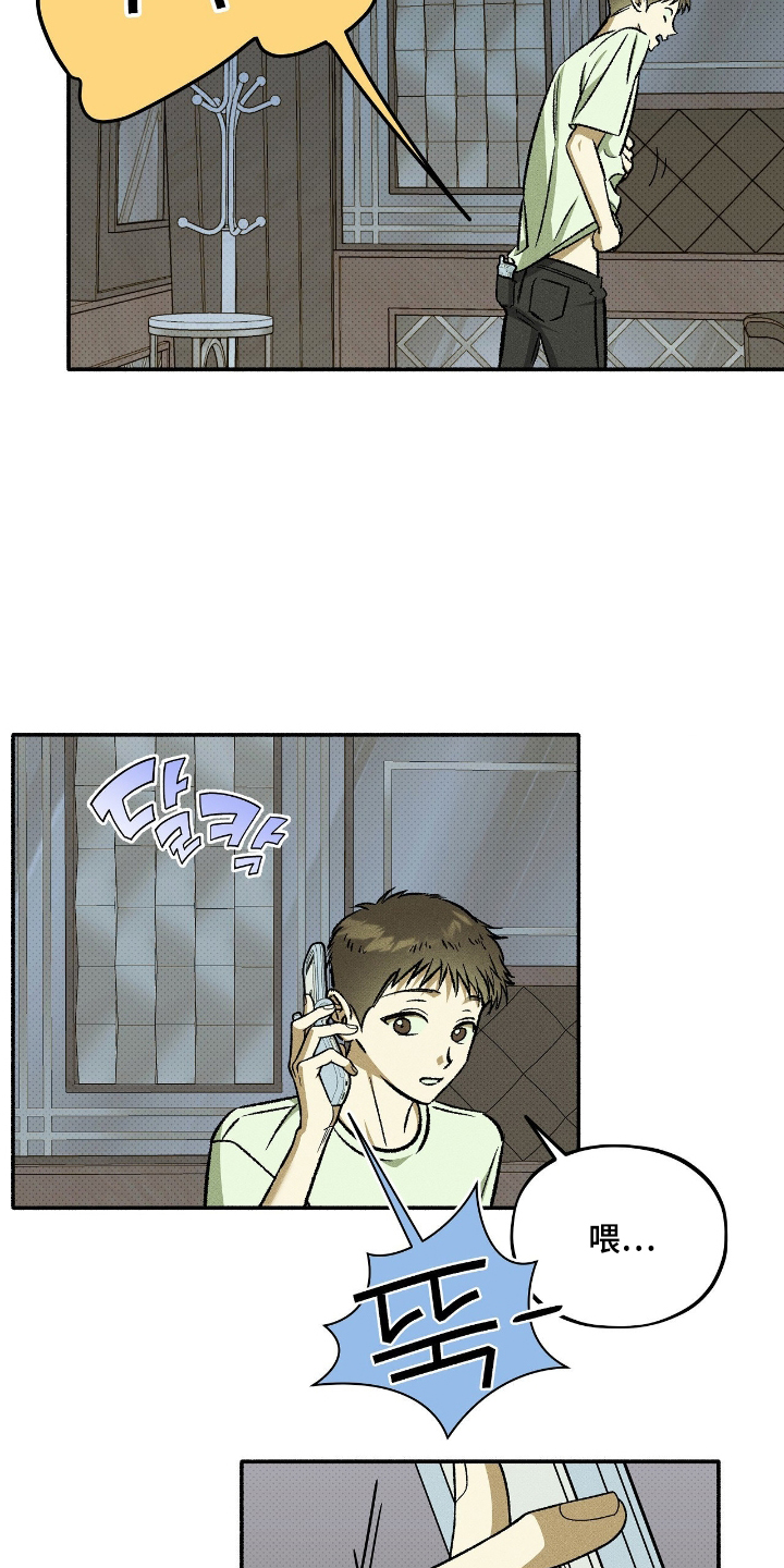 第43话12