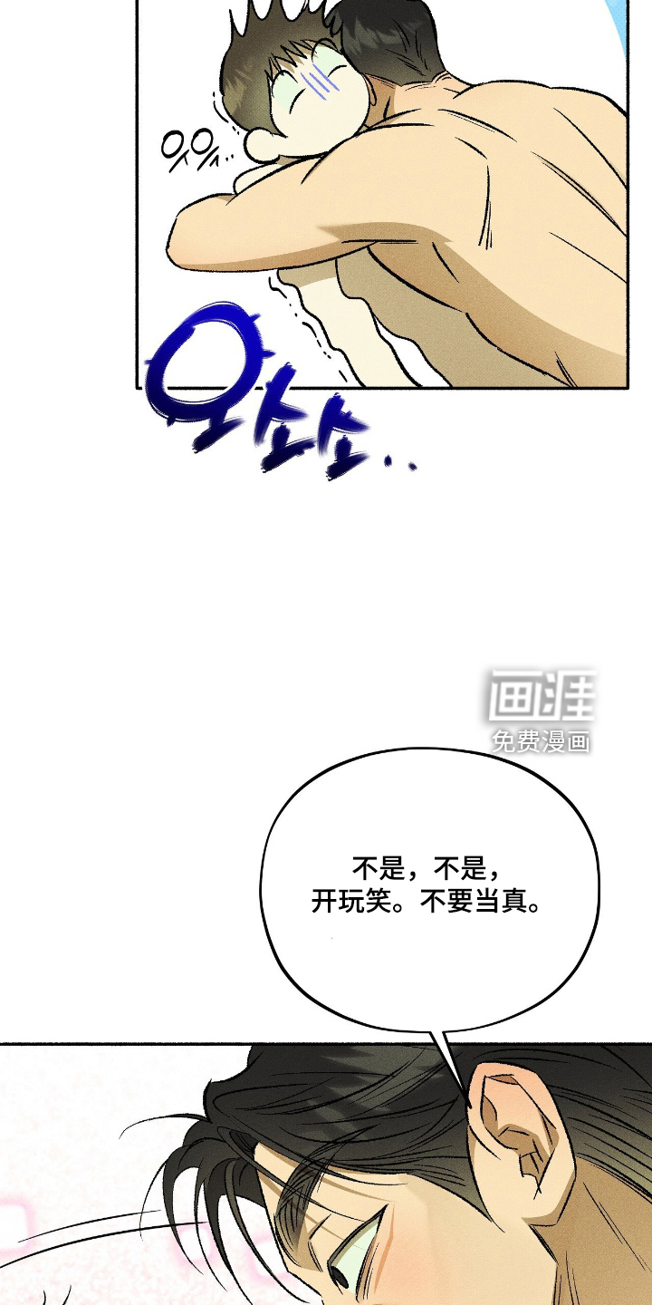 第43话5