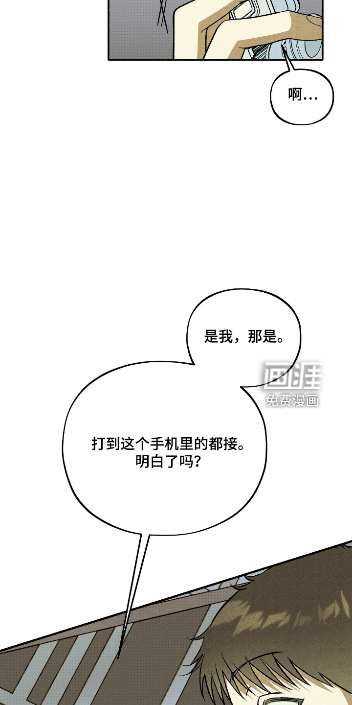 第43话13