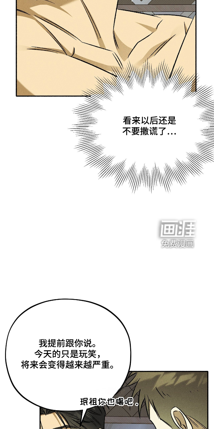 第43话21