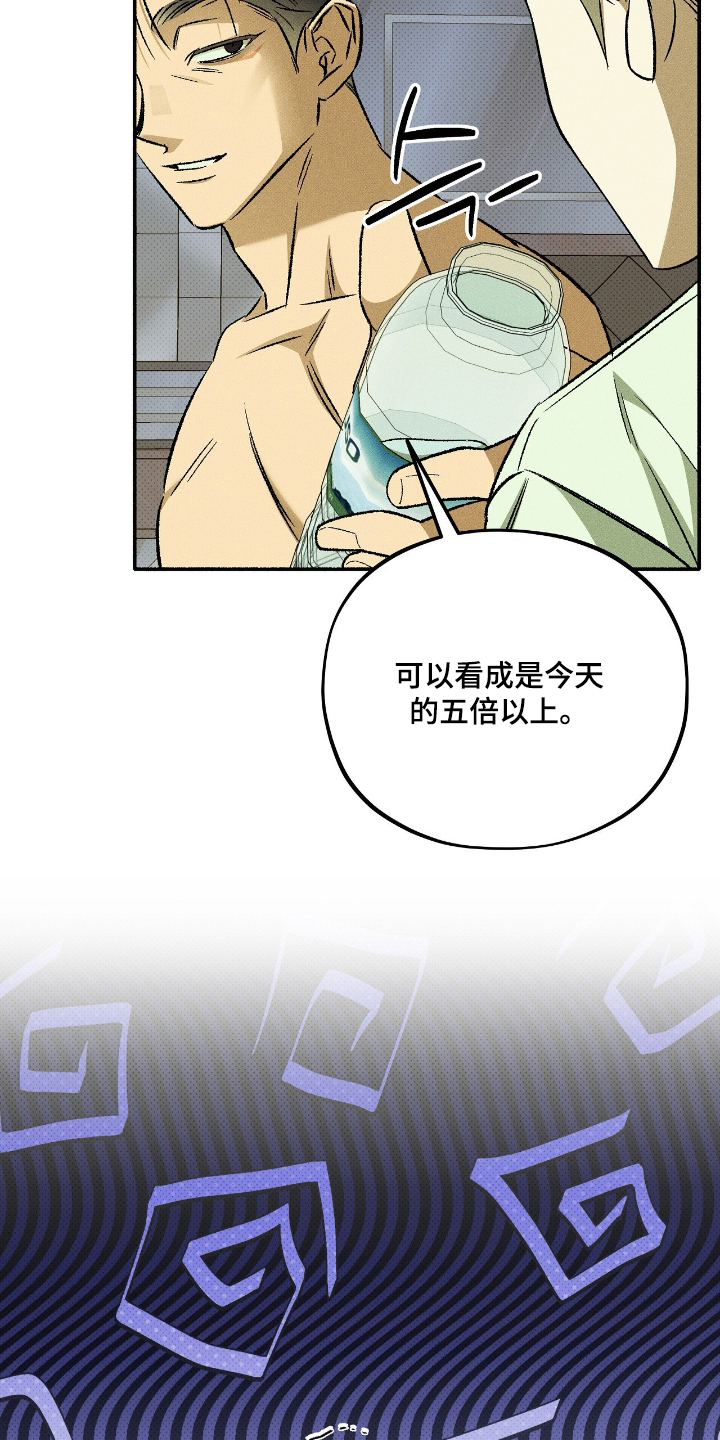 第43话22