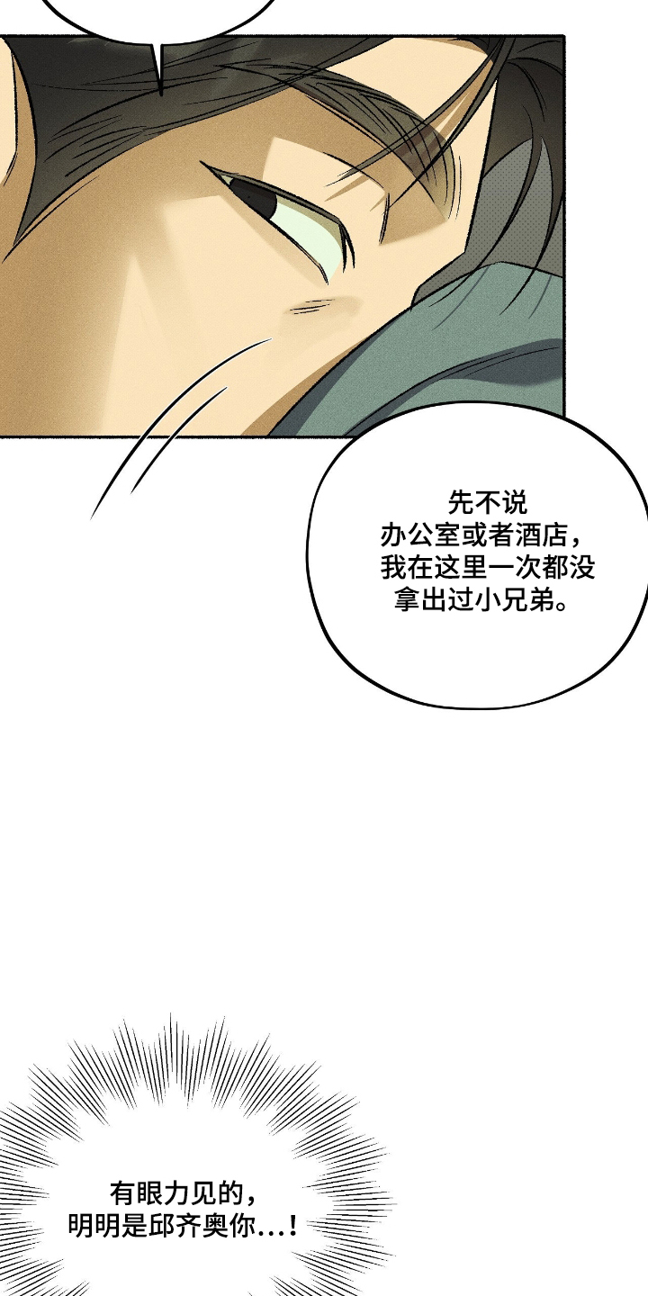 第43话18