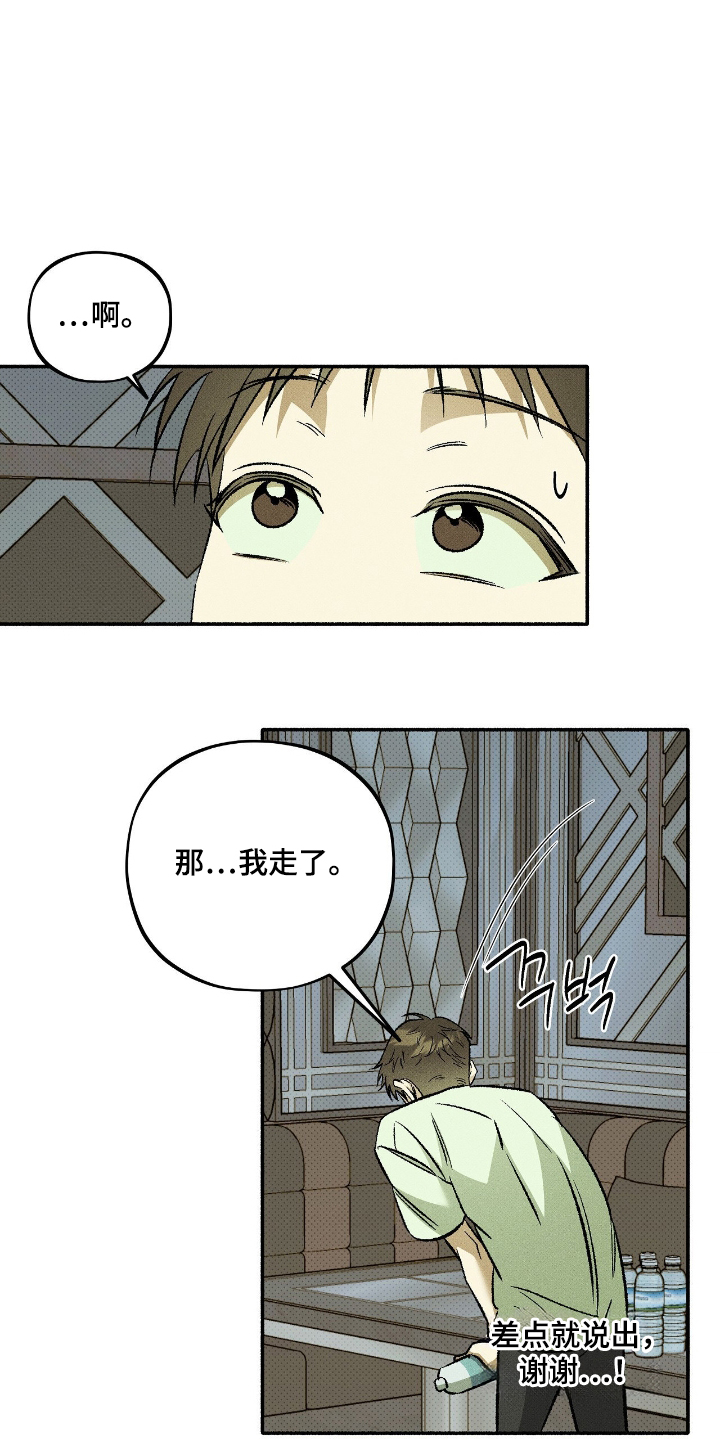 第43话26