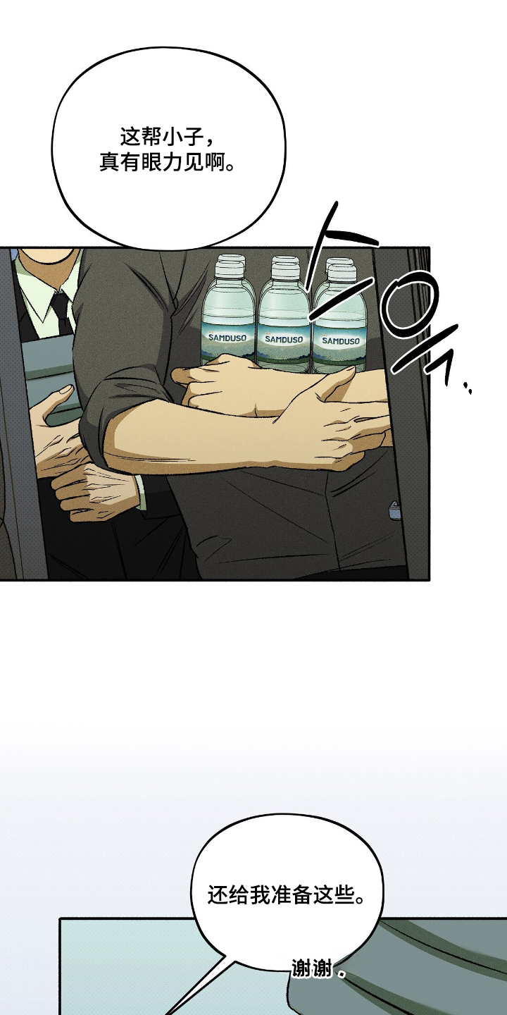 第43话16