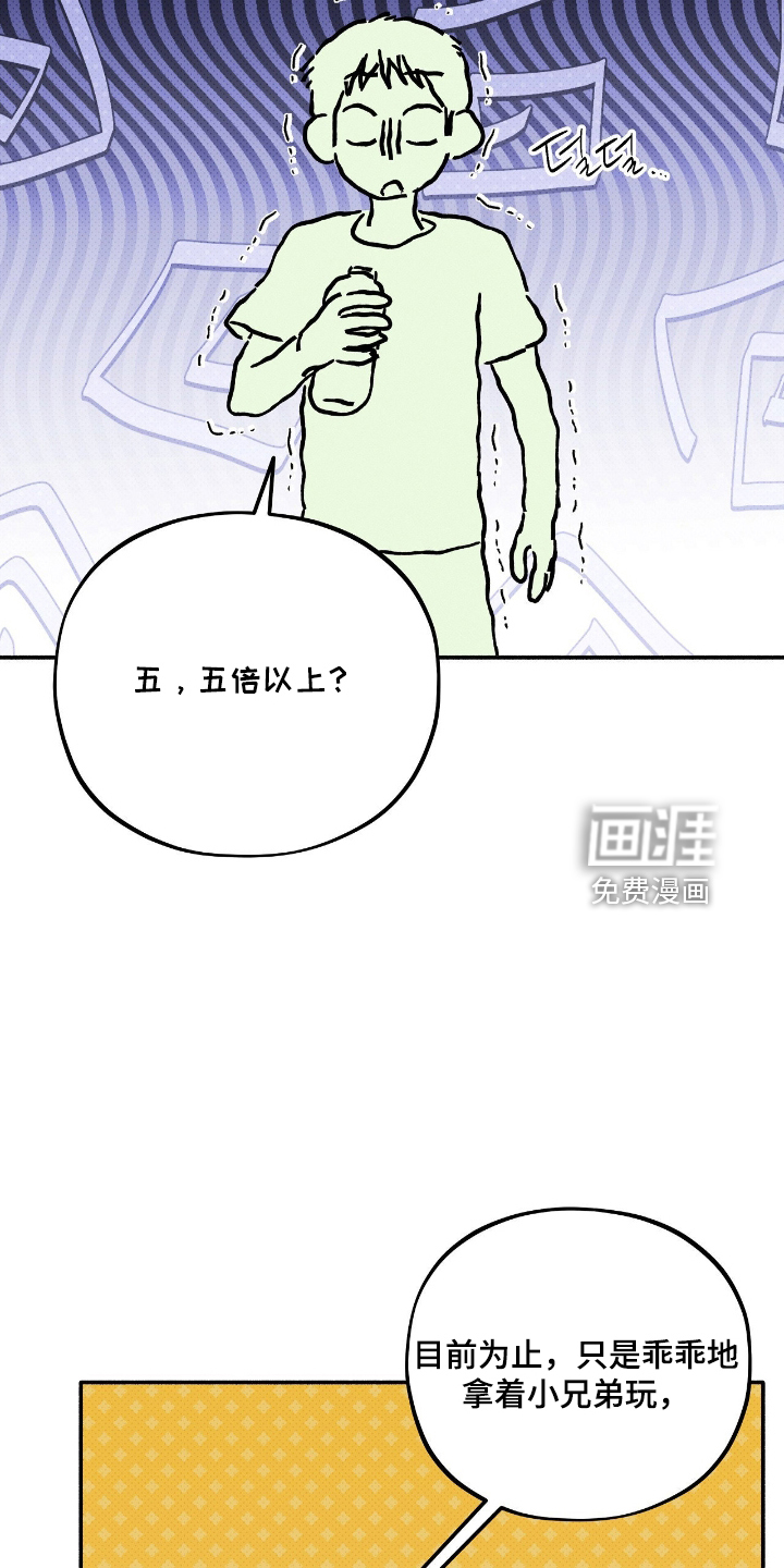 第43话23