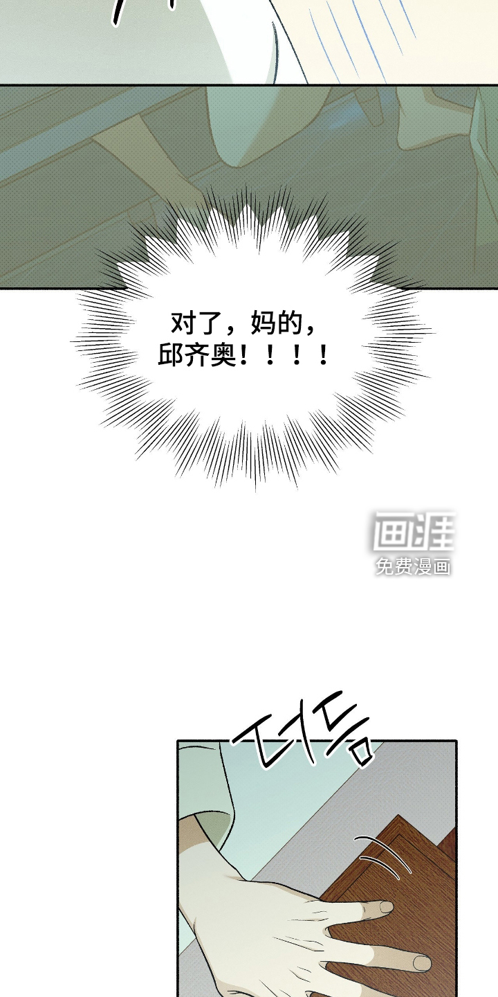 第44话11