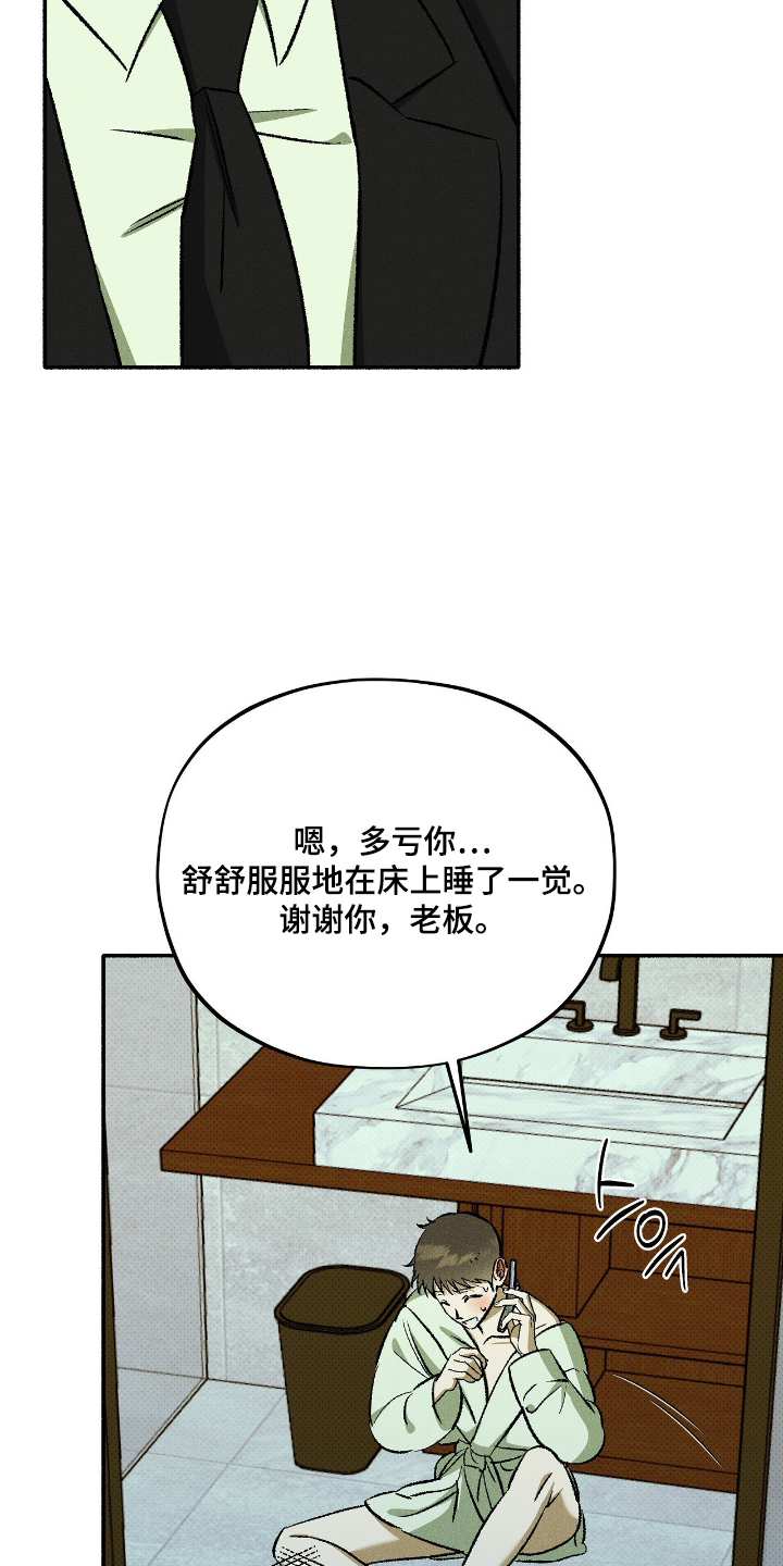 第44话28