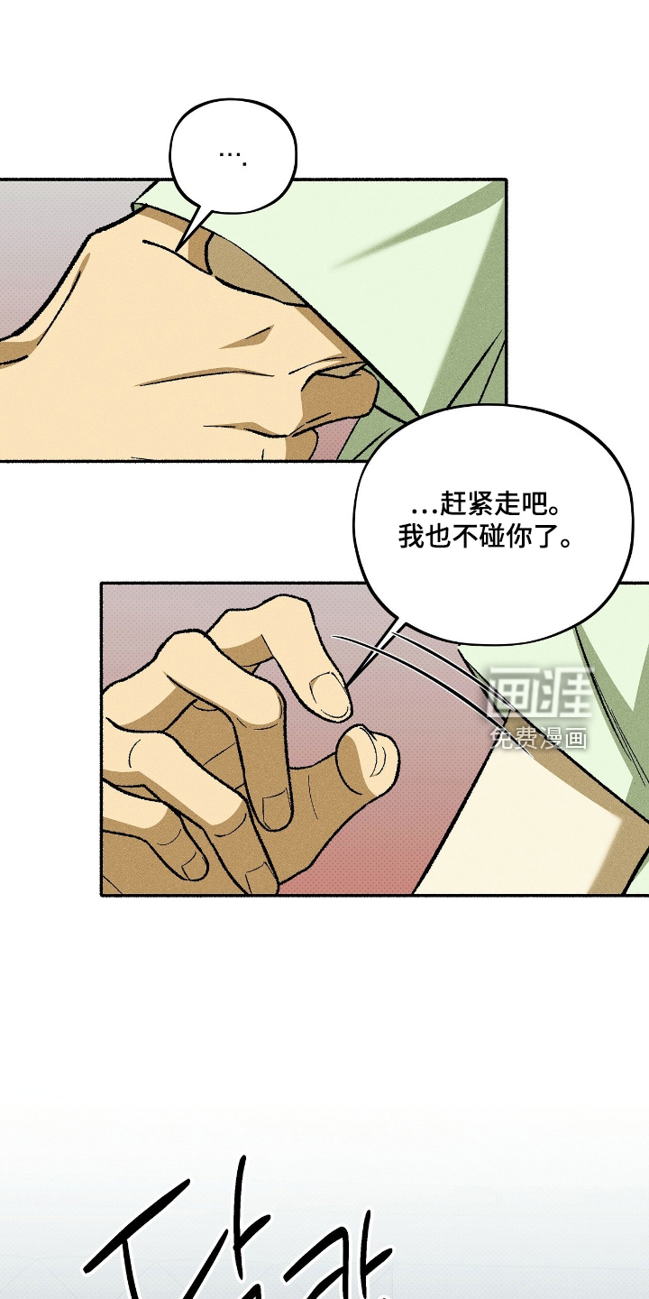 第44话3
