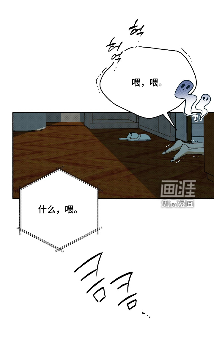 第44话19