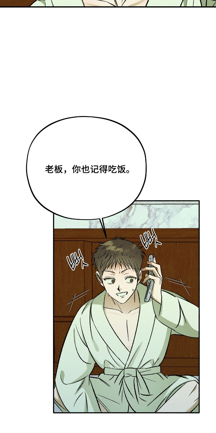 第44话30