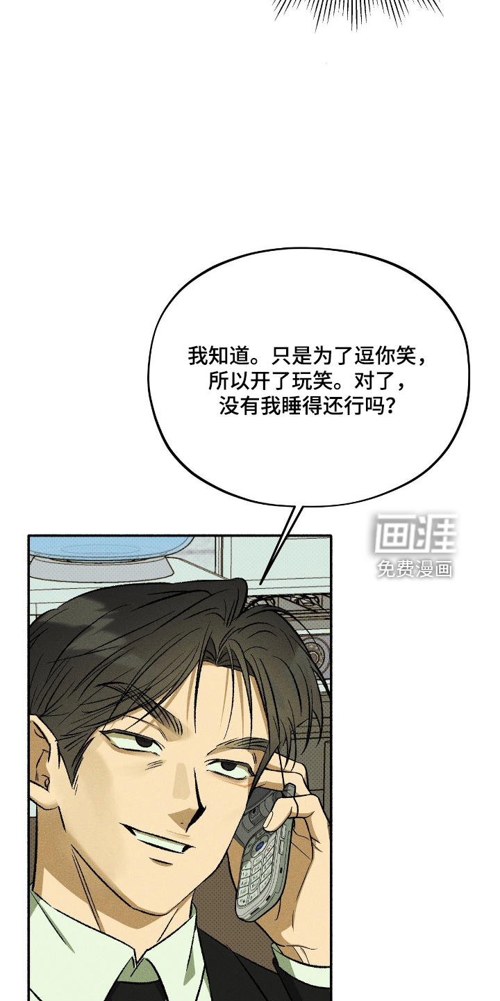 第44话27