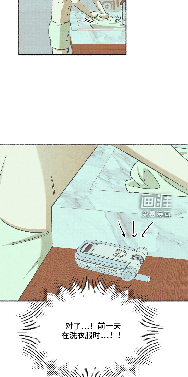 第44话13