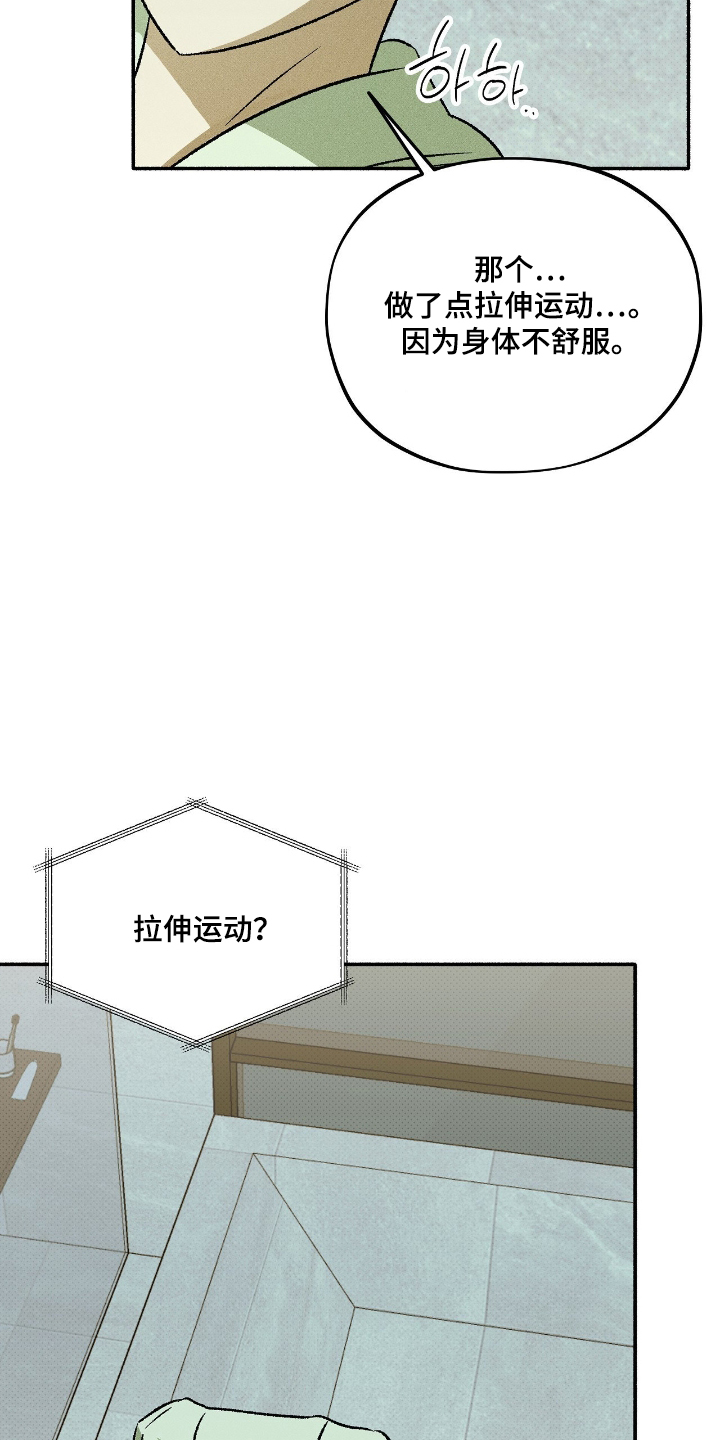 第44话22