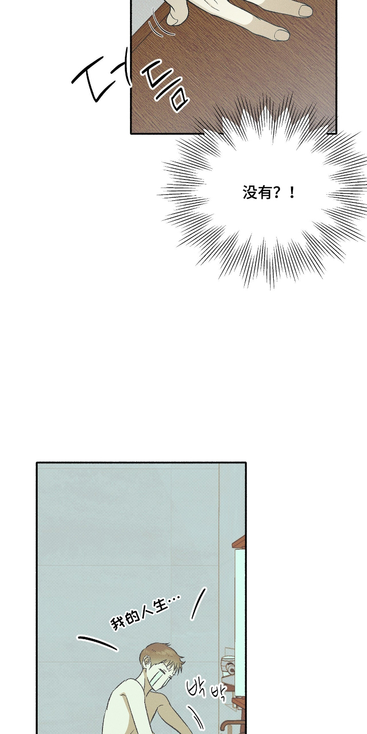 第44话12