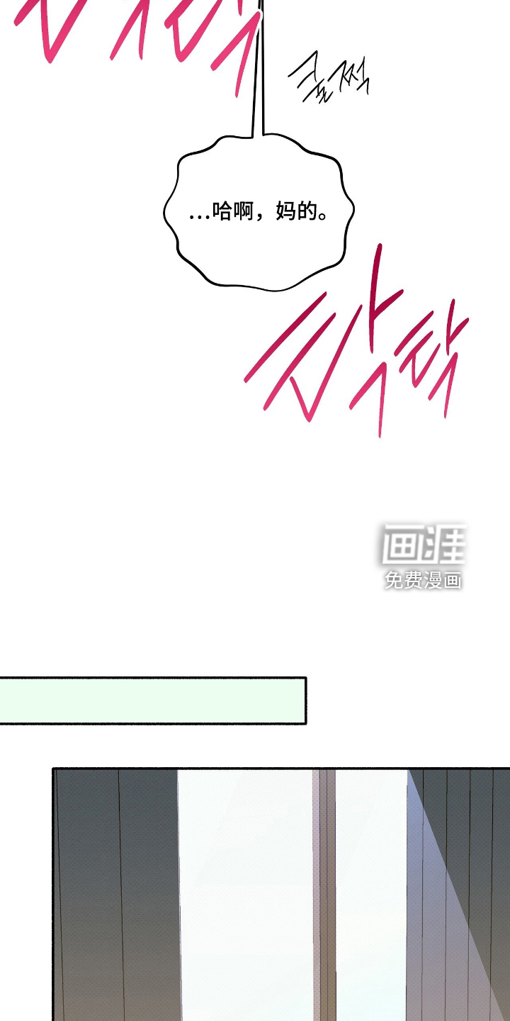 第44话7