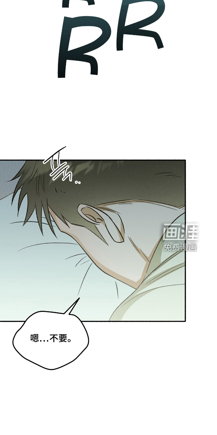 第44话9