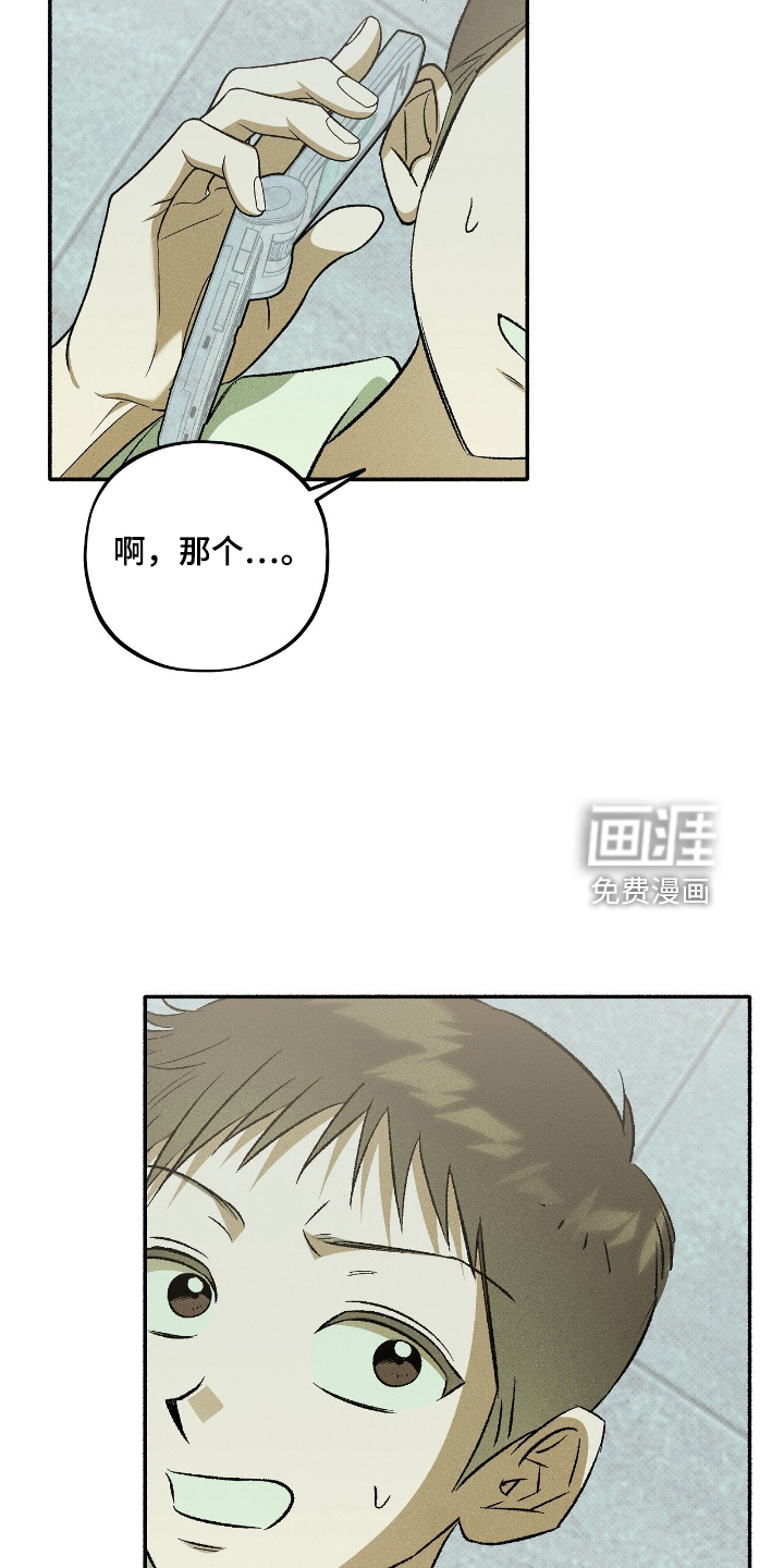 第44话21