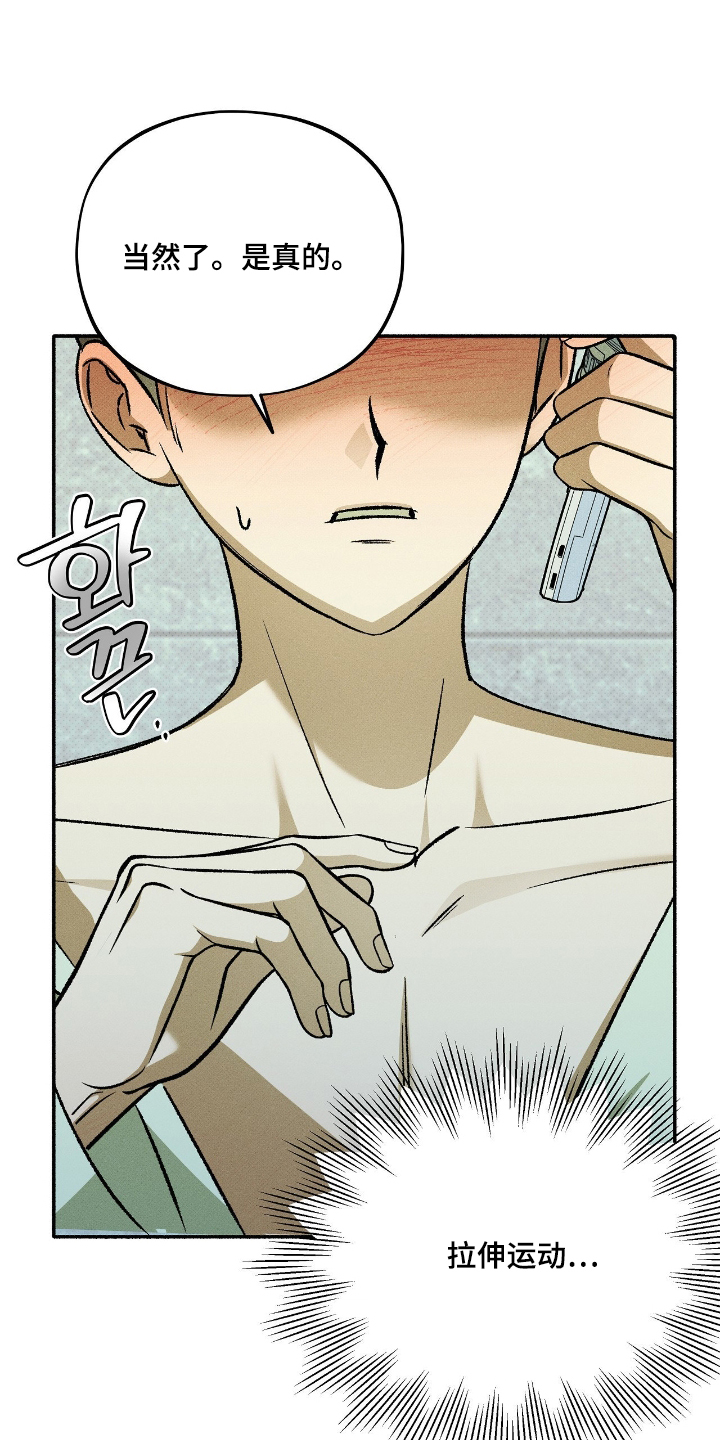 第44话26