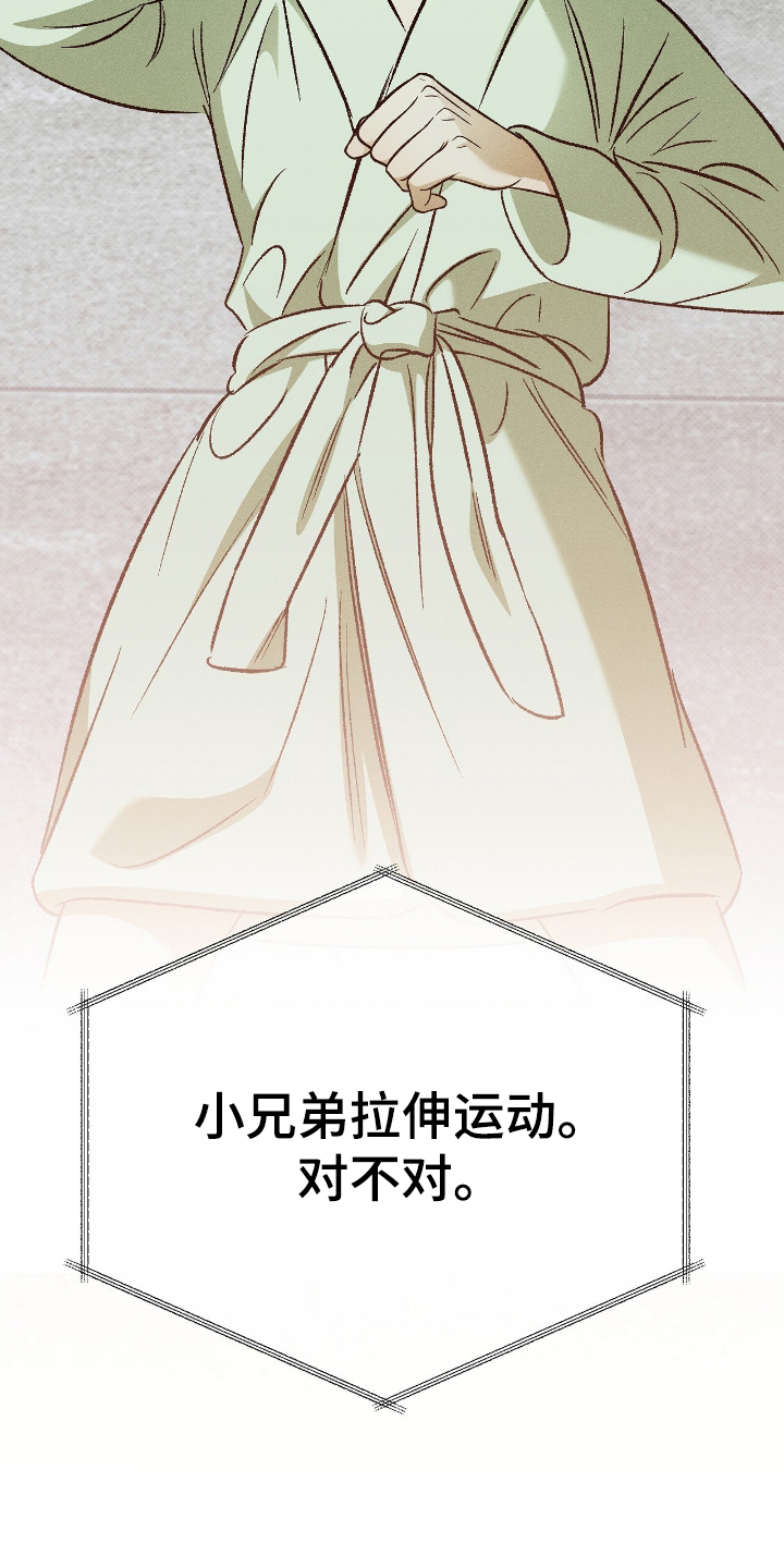 第44话24