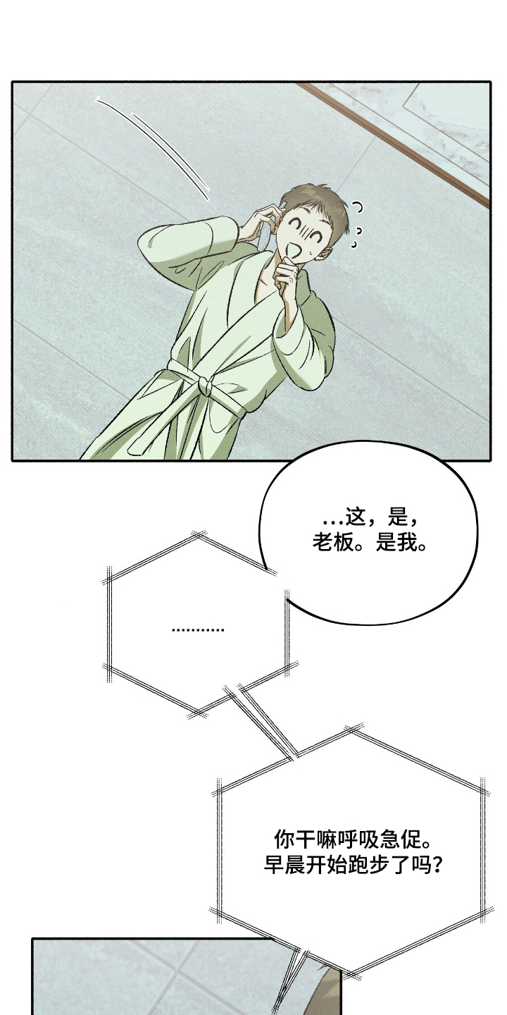 第44话20