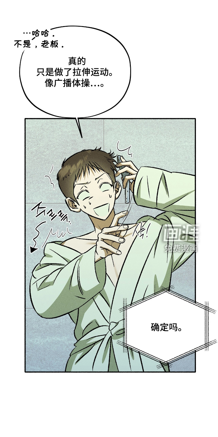 第44话25