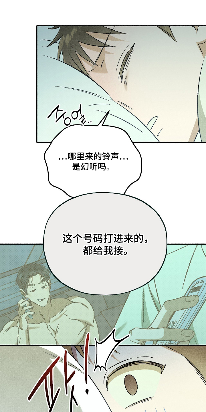 第44话10