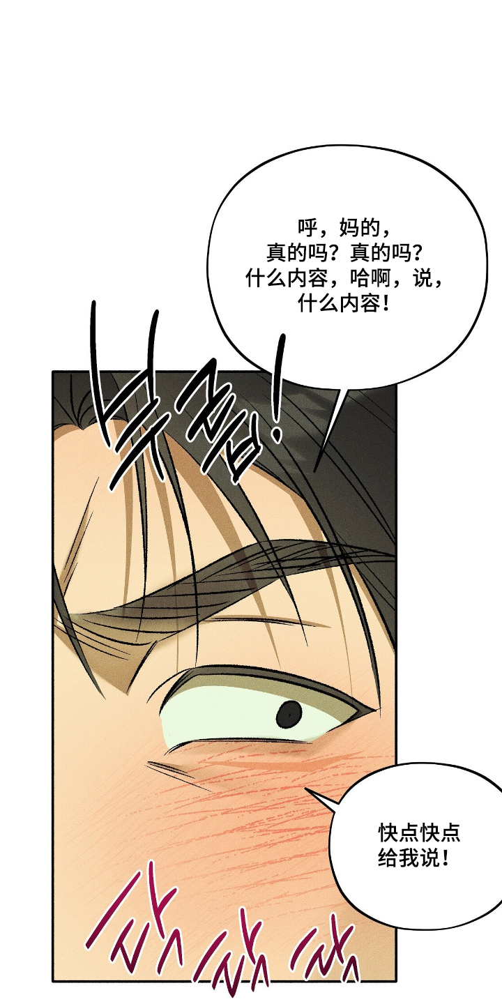 第45话22