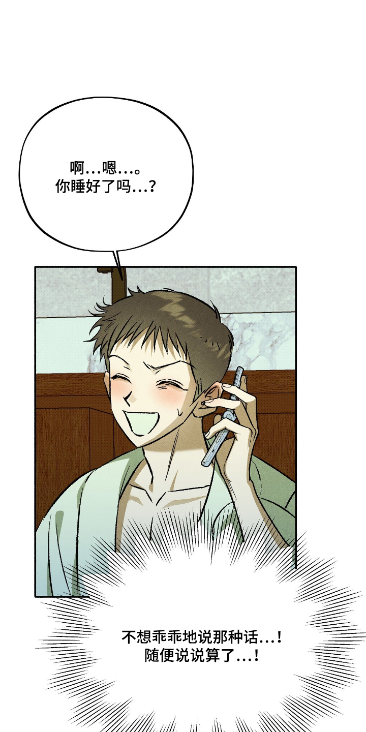 第45话16