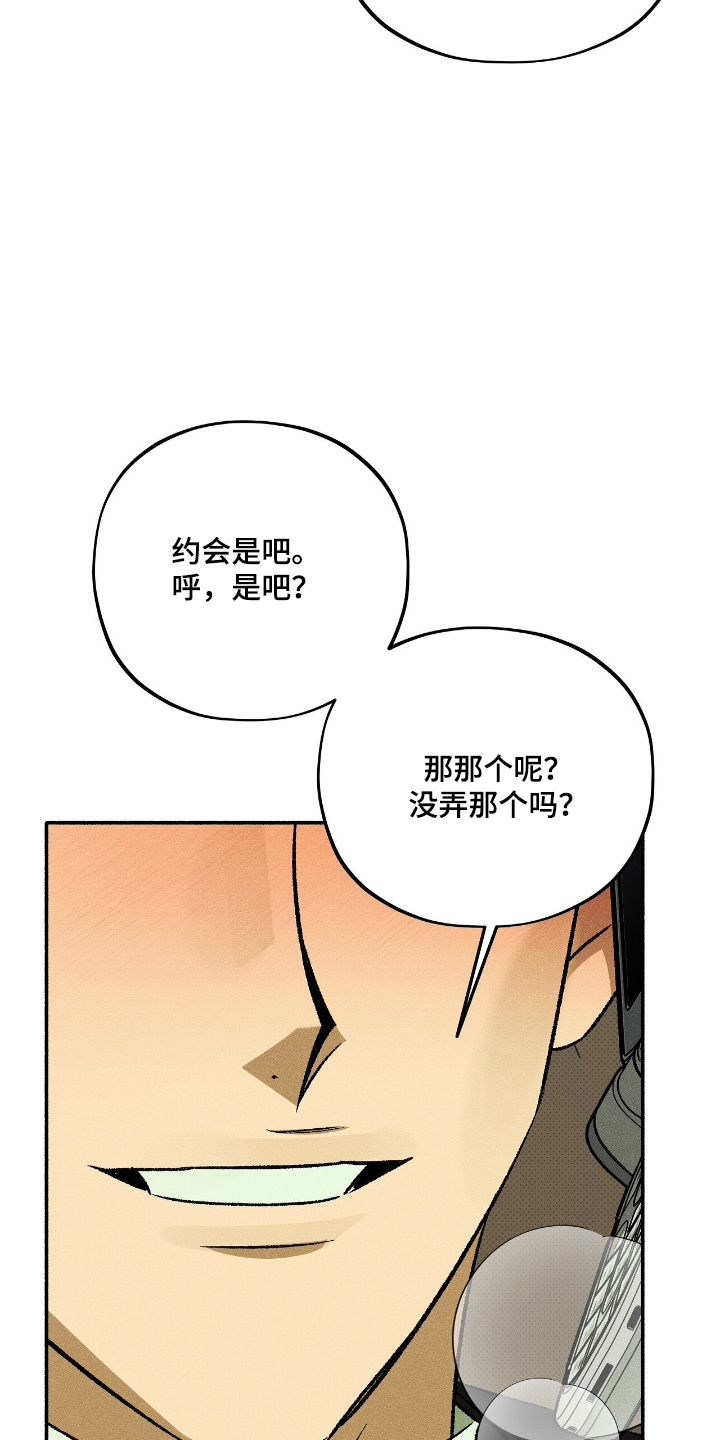 第45话24
