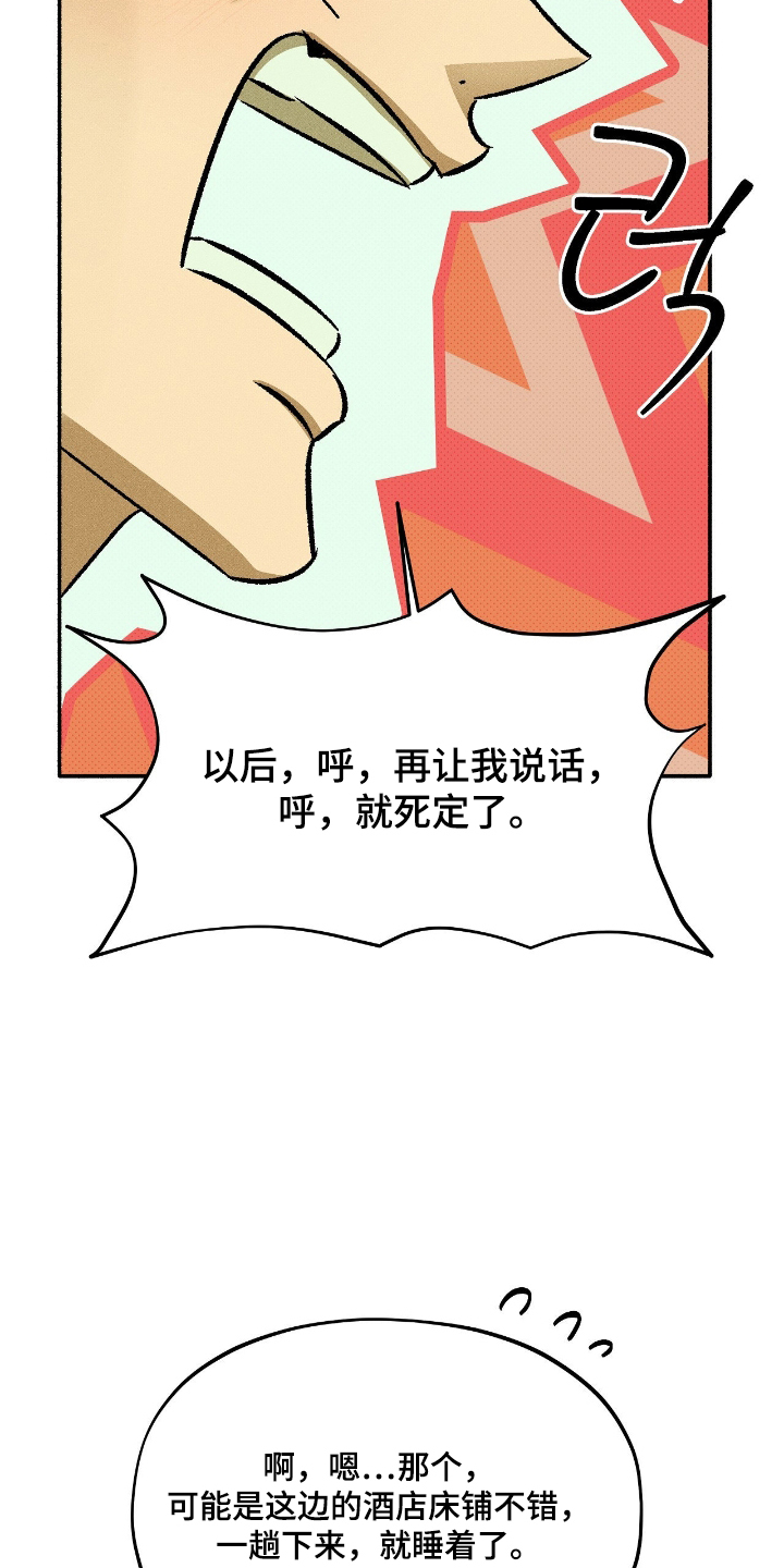 第45话20