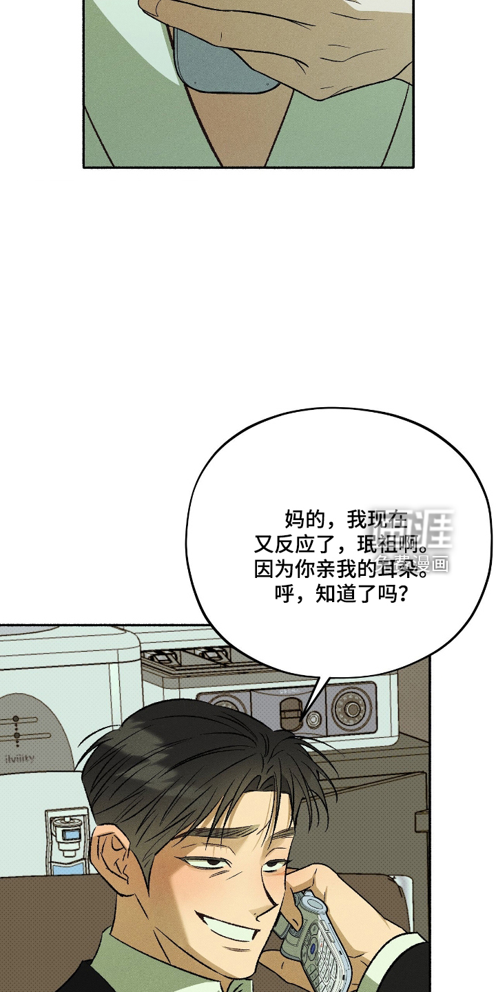 第45话11