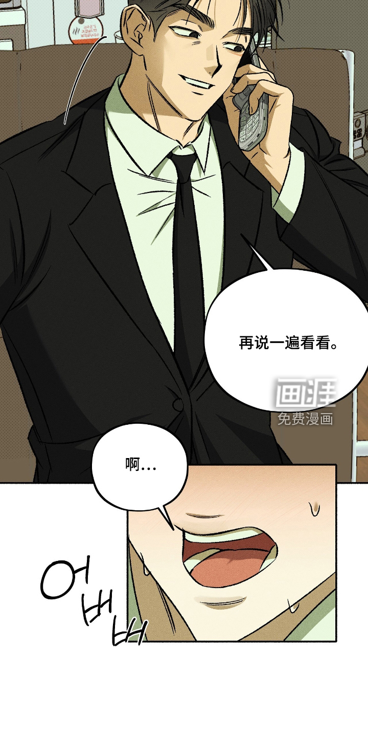 第45话5