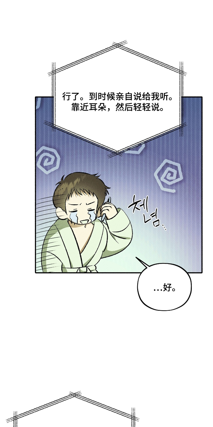 第45话6