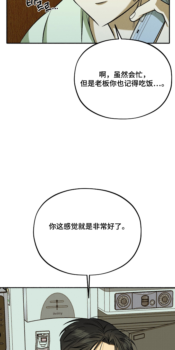 第45话4