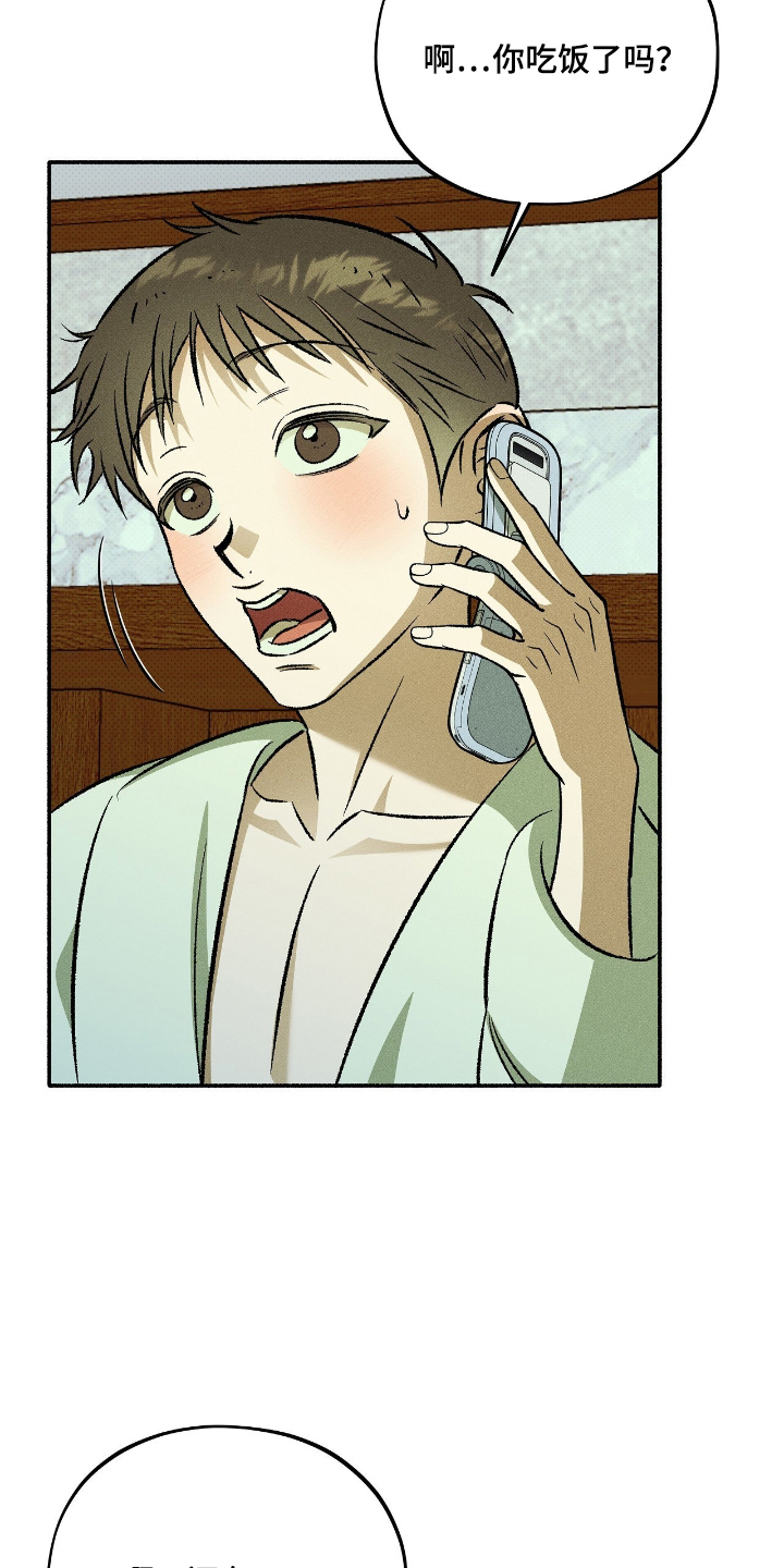 第45话18