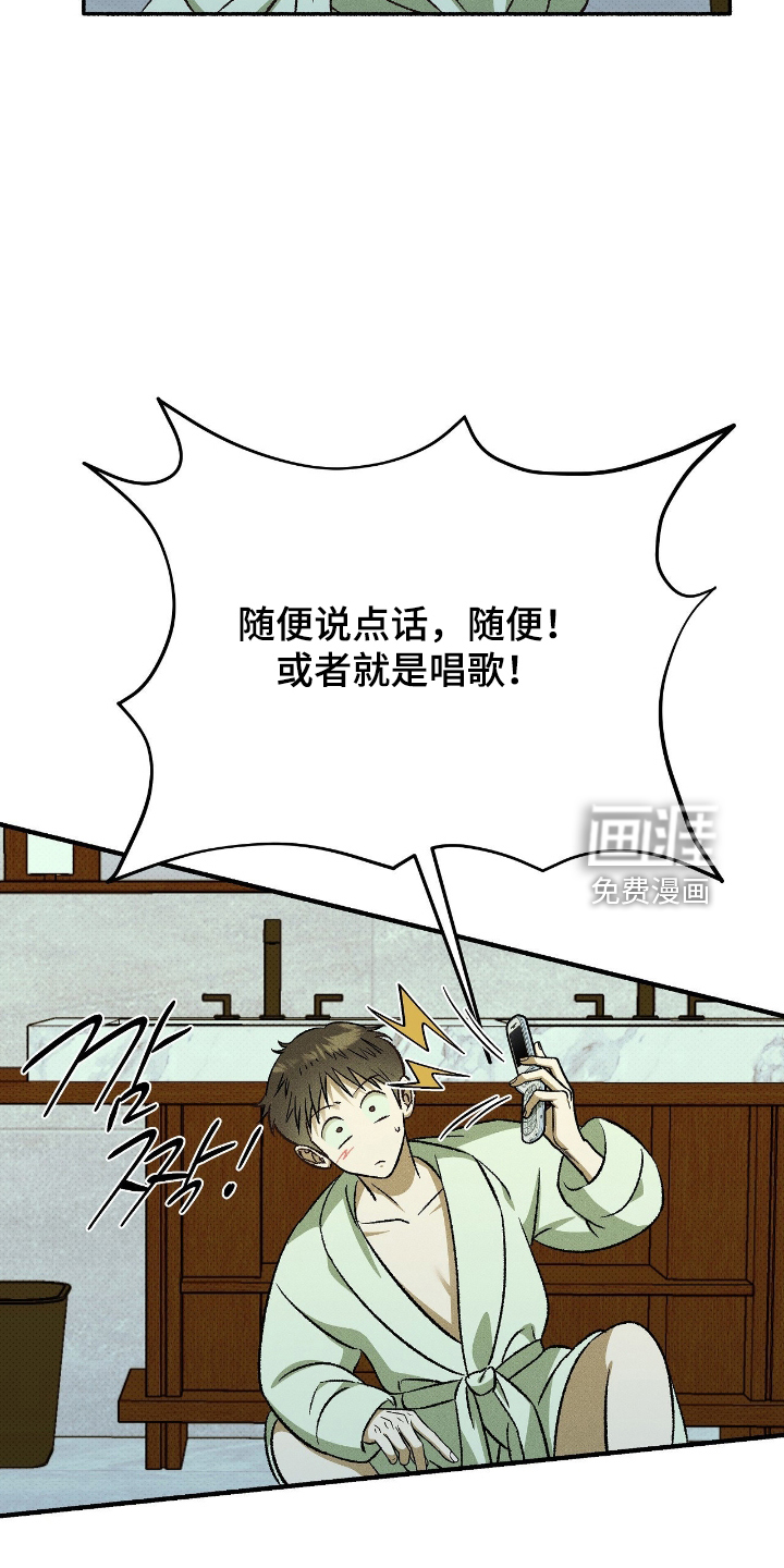 第45话13