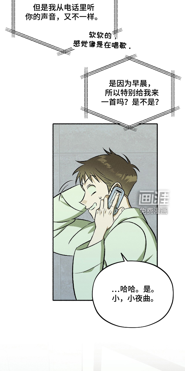 第45话7