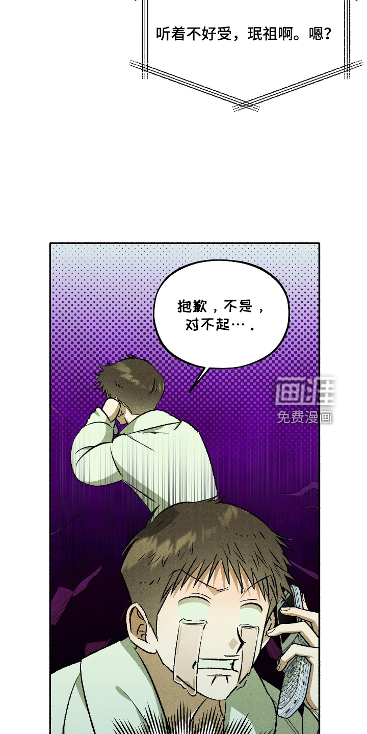 第45话1
