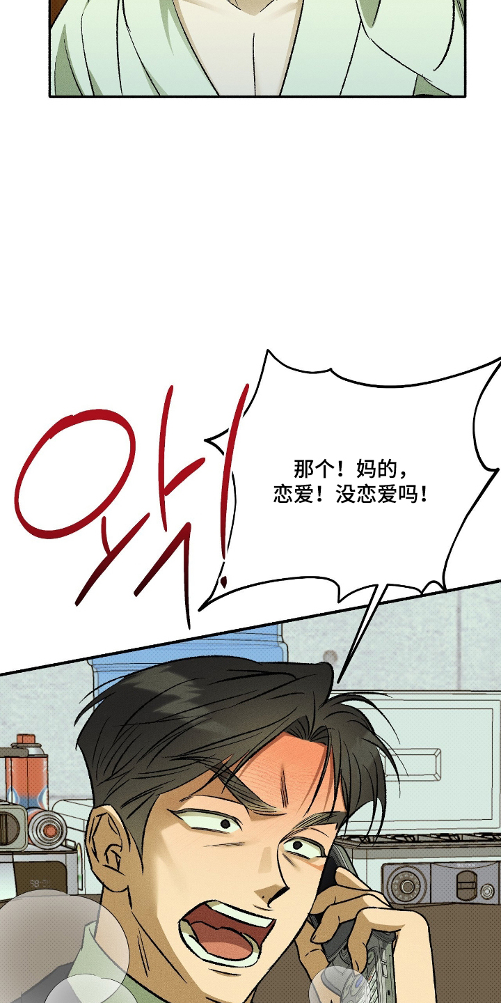 第45话26