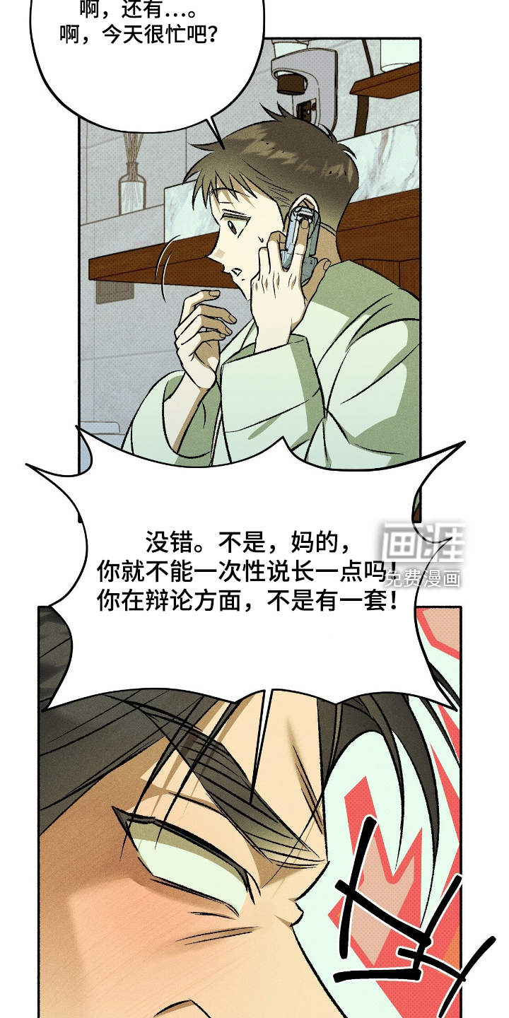 第45话19